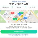 윤윤보내과의원 이미지