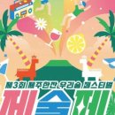 이호조아 이미지