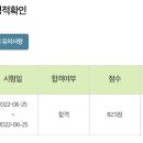 에이플러스애드 | 검색광고마케터 1급 후기/시험연기 후기/공부법