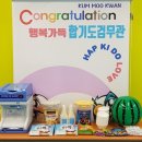 행복가득 검무관 신사 합기도 이미지