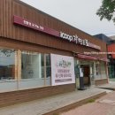 자연드림포항효자점