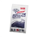 희드라세탁소 이미지