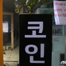 형제 노래연습장 이미지