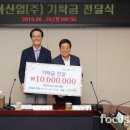 (주)대아산업