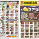 리치베로니마트 이미지