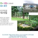 보배공원 이미지