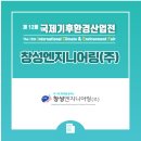 창성개발주 네이버블로그