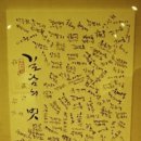 길담서원