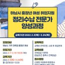 정리수납 2급 자격증과정 이미지