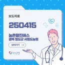 서청도농협 이미지