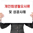 정강법무사사무소