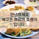 백전만점 네이버블로그