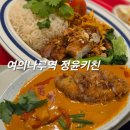 향미키친