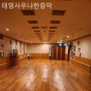 태영사우나 한증막 네이버블로그