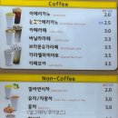 와플대학신곡캠퍼스