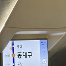 후니네작은카페 | [대구여행] 다민부부의 갑자기 떠난 대구 먹방여행(걸리버막창, 야끼우동, 서문빙수, 삼일통닭 등)
