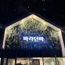 경기도 수원시 팔달구 중부대로 102 (인계동) 이미지