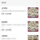 복순김밥