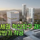 천안 계룡건설산업(주) 천안신문