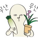 만수네 냉면 이미지