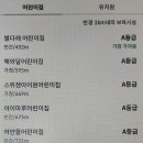 마루뜰어린이집 이미지