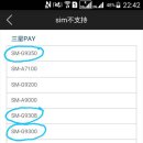 G9308 이미지