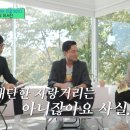 이서진: 군대 갔다 온게 대단한 자랑거리는 아니잖아요 이미지