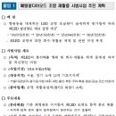 성일하이메탈(주) 이미지