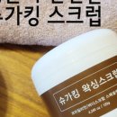 바디토킹