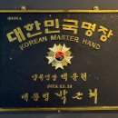 한국지엠청담지정서비스 | [종로 맞춤정장] 뮤토테일러 종로점 지정계약 솔직후기 전격 공개! 비스포크 후기!w/양복명장 백운현님