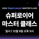클래스컴퍼니
