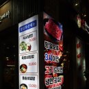 홈마트 송림점 이미지