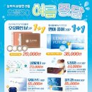 으뜸50 경성대점 이미지