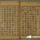 이희승내과의원 | 한글7(일제강점기의국문사용과수난,광복후의 국문사용)