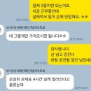 태안전력(주) | [배낚시/출조 6회차 ] 인생 첫 광어낚시에 9광을 만들어준 전설의 배. (태안 팀바이트호)