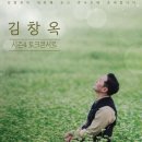 2024 김창옥 시즌4 토크 콘서트- 여수 | 2024 김창옥 시즌4 토크콘서트 전국투어 구미 일정 주차정보 예매