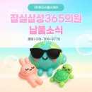 삼성365의원 | [납품 후기] (주)허지스헬스케어ㅣMindray Consona N6ㅣ잠실삼성365의원