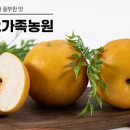 가족농원 이미지