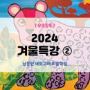 네모고래미술 이미지