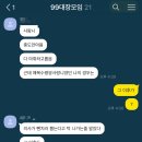 제철다나치과의원 이미지