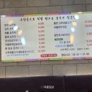 담티순두부