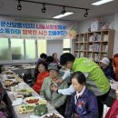 당동경로당 이미지