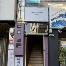2935 | 대구 동성로 미용실 [에이바헤어 교동점] 200%만족한 톤업 염색 후기