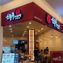 신룽푸마라탕 인천스퀘어원점 이미지