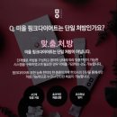 후후한의원 이미지