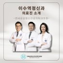 홍정신과의원
