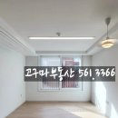 고구마부동산공인중개사사무소 이미지