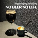 #고양 삼송역 혼맥하기 좋은 비어전문점[노비어노라이프 NO BEER NO LIFE]후기