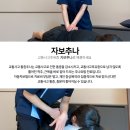 연세경희한의원 이미지