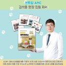 센트럴종합동물병원 이미지